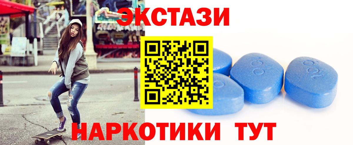 Ecstasy  Вход с VPN  Гуково  Ecstasy louis Vuitton  Экстази круглые 