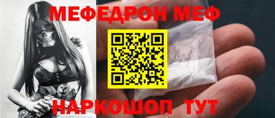 первитин Кунгур