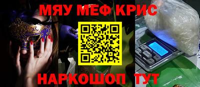 первитин Кунгур