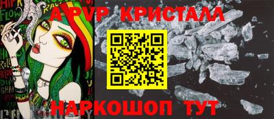 первитин Кунгур