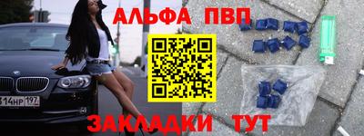 первитин Кунгур