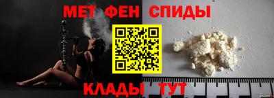 первитин Кунгур