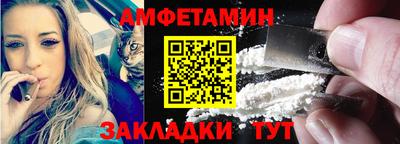 первитин Кунгур