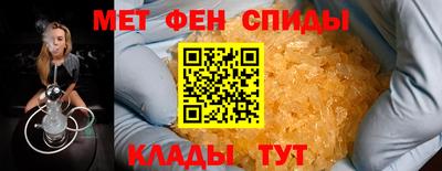 первитин Кунгур