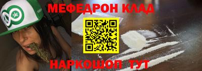 первитин Кунгур