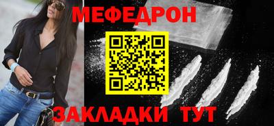 первитин Кунгур