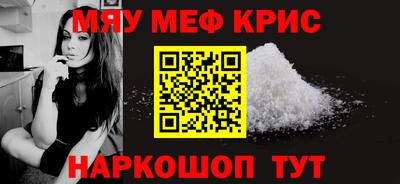 первитин Кунгур