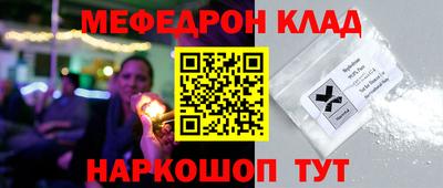 первитин Кунгур