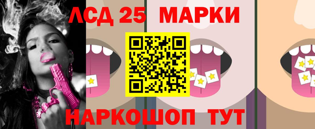 Лсд 25 экстази  Лсд 25 экстази ecstasy  Вход с VPN  Гуково  Лсд 25 экстази кислота 