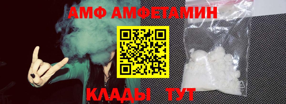 Гуково  Метамфетамин мет  Вход с VPN 
