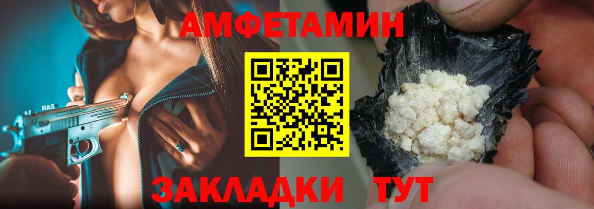 Первитин винт Гуково