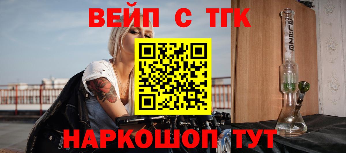 Дистиллят ТГК концентрат Гуково